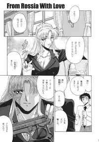 [Circle Taihei-Tengoku (Towai Raito)] ZONE39 (Black Lagoon) [Digital]