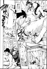 [Tachibana Omina] Zannen na Heroine Tachi