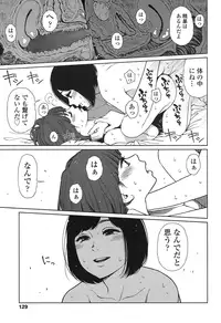 COMIC LO 2016-11 [Digital]