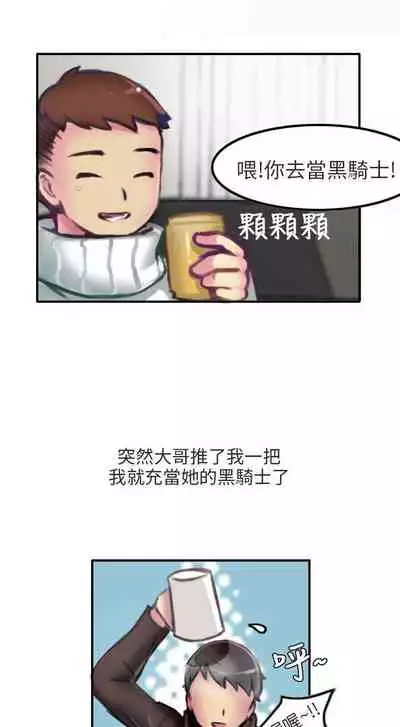 秘密Story第二季 1-90