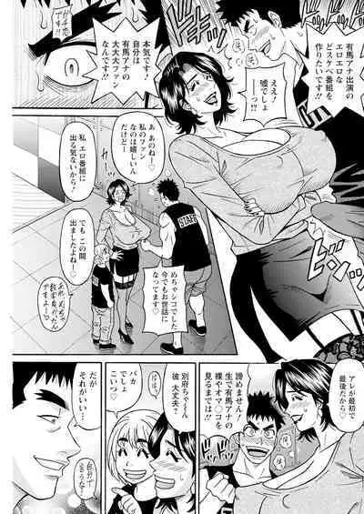 Action Pizazz 2024-09