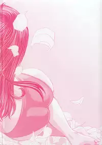 [Kudara Naizou] Quo Vadis -Kakusei-