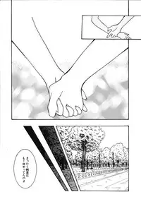 [Mint Shimotsuki] Shoujo Yuugi | A girl gonna make play...