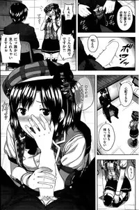 COMIC Kairakuten 2014-06