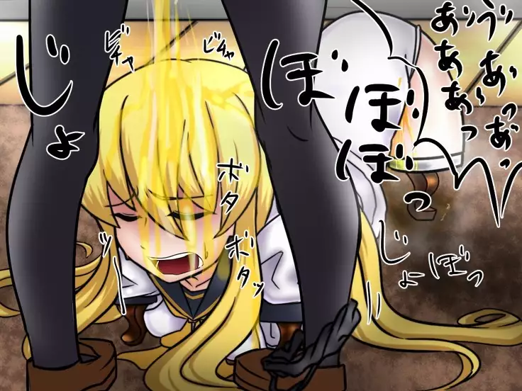 Shiritsu Kesson Gakuen