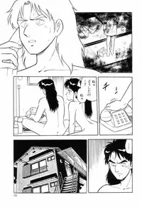 [Shinozaki Rei] Night Mare Vol. 3