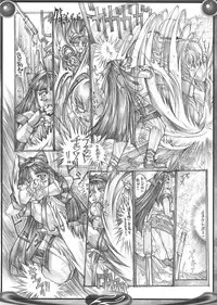 [TAKOTSUBO CLUB (Gojou Shino)] BEST OF DANGER ZONE 04 (Various)