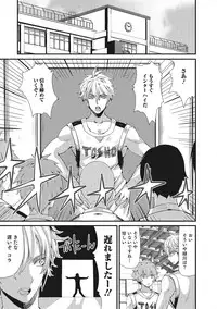 [Anthology] Nyotaika! Monogatari 2 [Digital]