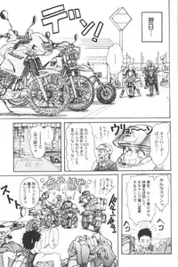 [Anthology] Ran-Man Vol.5 Boyish Girl Anthology