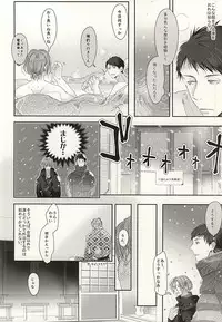 (C87) [Kiseiya (Seina Anji)] Renai Shashin (Free!)