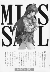 (C57) [MISS/SAIL (Mugi, SOYOSOYO)] Miss/Sail R (Various)