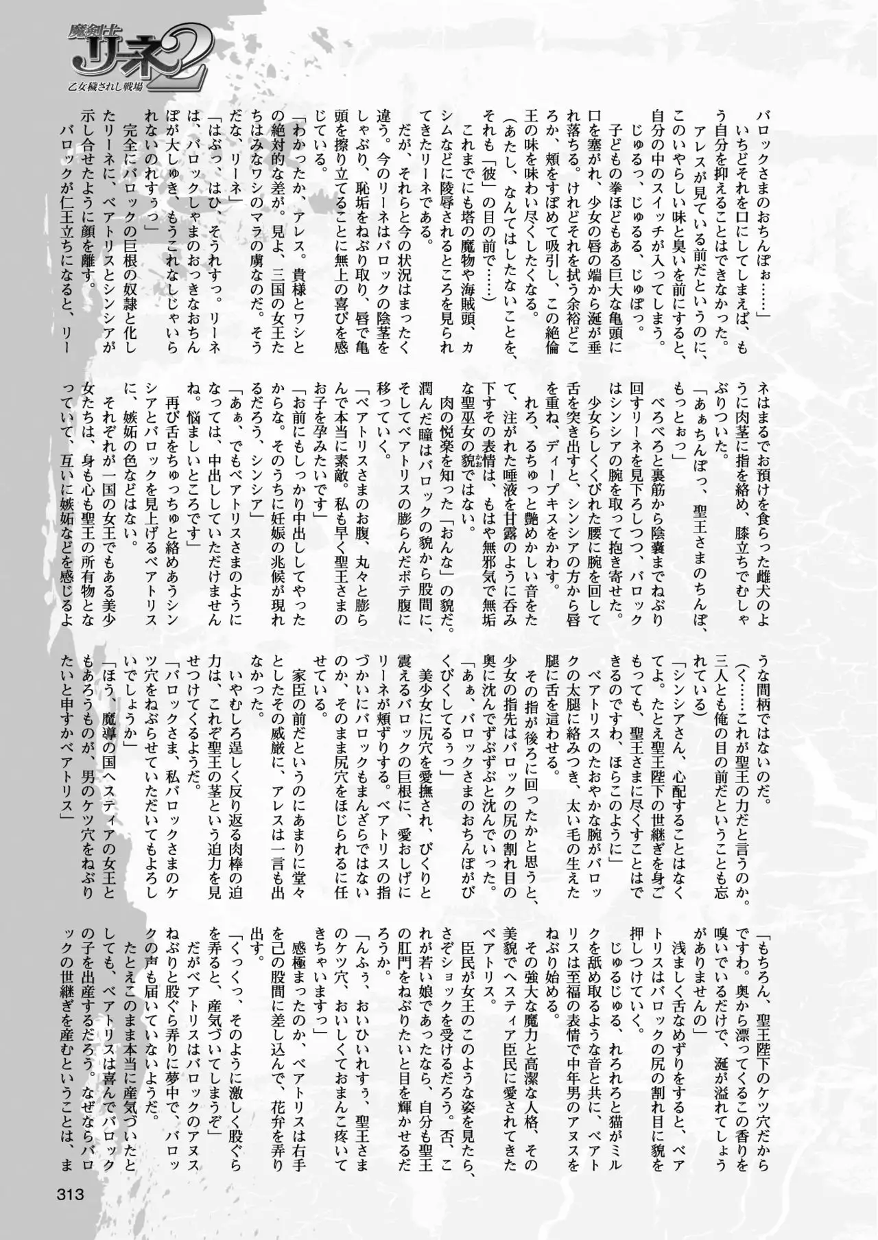 2D Dream Magazine 2017-10 Vol. 96