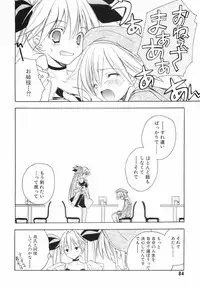 [Kyougetsutei] Akihabara Ichiman Channel