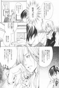 [Miyashita Kitsune] Oidemase Shinkon-san