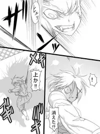 [Ahe] Stein VS Miranda