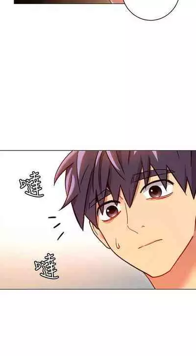 【周二连载】继母的朋友们（作者：Red-A&頸枕） 第1~42话