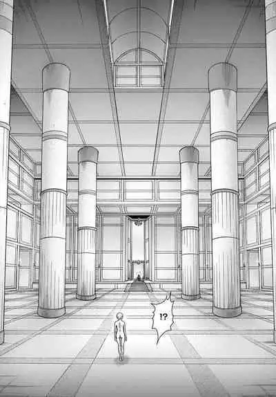 Uterus of the Blackgoat