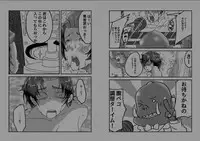 Cooking the hero and companions