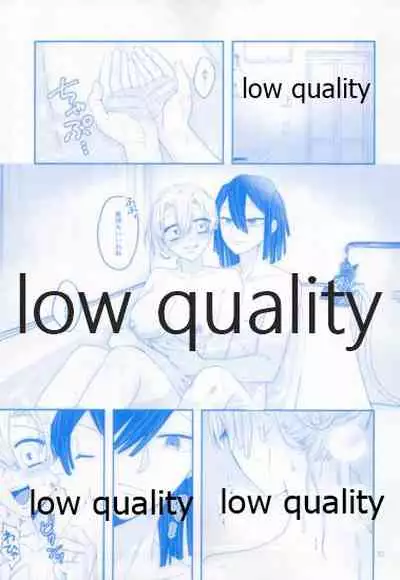 エンドレスハネムーン