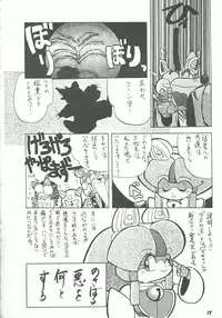 [Cha Cha Cha Brothers (Yokoyama Chicha)] Harenchi (Various)