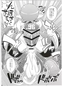 (C88) [Choujikuu Yousai Kachuusha (Denki Shougun)] Girl-chan Kenkyuuchuu (Splatoon)