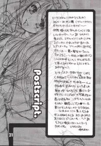 (CR33) [Honey QP (Inochi Wazuka)] Honey Pack 5 (Various)