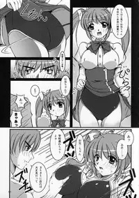 (Kyonyuukko 02) [NAMITAMA (Katsumi Kouichi)] Little,Sweet,Heart + alpha (Original)