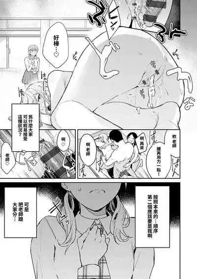 Yuwaku Mille-Feuille