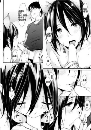 Neko Kaitai | 고양이 사고싶어