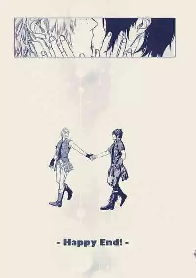 tayutau koi no shouchakuten