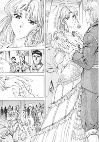 [Mukai Masayoshi] Ginryuu no Reimei Vol. 1