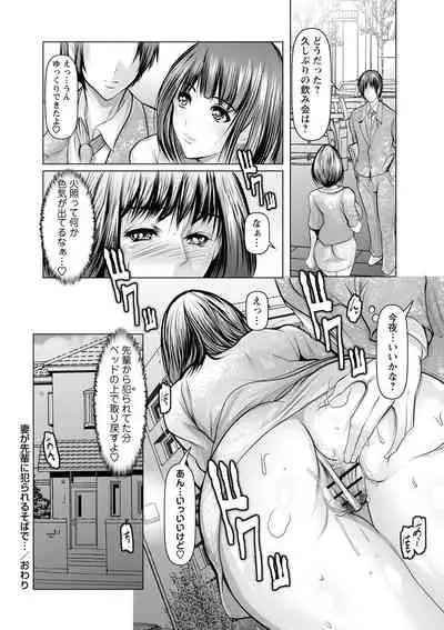 Ade niku Naburi PARAdise