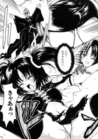 [Anthology] Comic Unreal Anthology Saiminjutsu Mind Control Hen