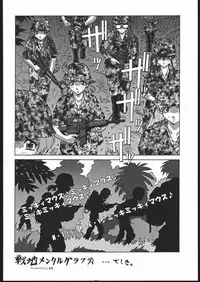 (C52) [Tsurikichi-Doumei (Umedama Nabu)] Gokenin Nan Demo-R