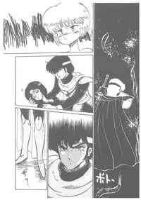 [Bangaichi Mitsugu] Oumaden Leona no Ken