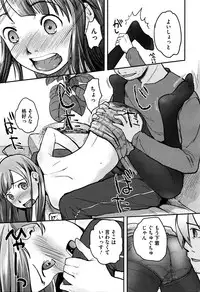 COMIC Megastore Alpha 2016-01