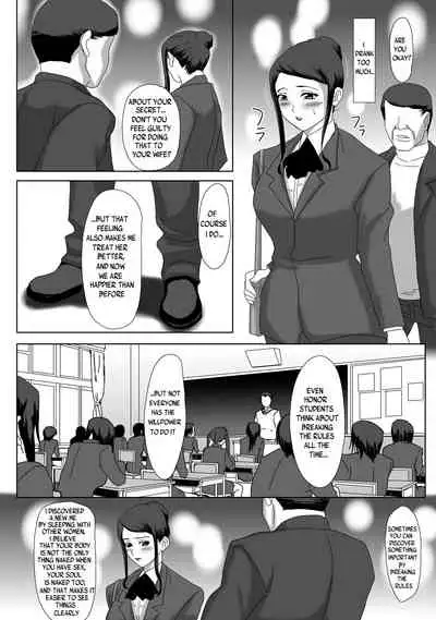[overdose] Ii Fuufu | The Good Couple [English] [Yad-Scans]