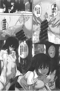 [Hirama Hirokazu] Zettai Koubi Sengen [Chinese]