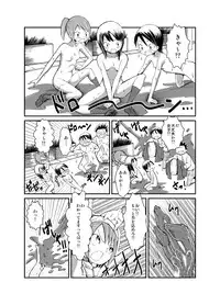 [Tenpura Kobo] Shoujo to Ratai to Akumatsuki!