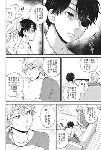 (SPARK10) [LOG (M2GO)] YES/NO (ALDNOAH.ZERO)