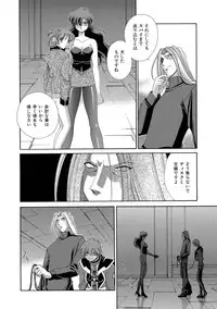 [Matsuzawa Kei] Momoiro Shining Peach [Digital]