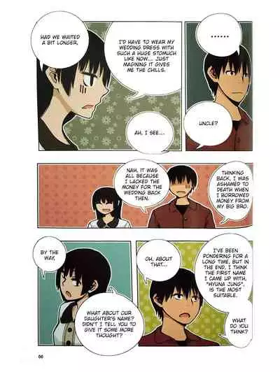 Looking For A Father After Story