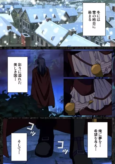 DARCROWS Daiichimaku Complete Ban