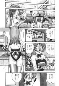 [Sasaki Mizuki] Etsuraku Parasite