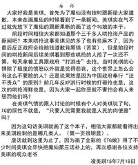 [凌美琪] TG娘本，你们知道我什么意思 [Chinese]