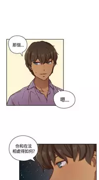 [Dasum&Puutaro] H-Campus H校园<第2季> Ch.47~53 [Chinese]中文