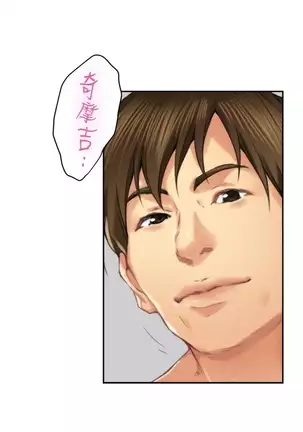 S-Mate 1-92 官方中文（連載中）