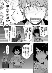 [Ponkotsu Works] Girigiri Junai-Hakusho (Kari) [Digital]