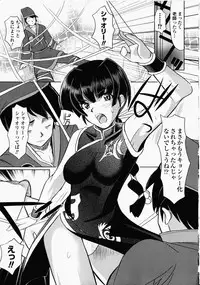 [Anthology] China Heroine Anthology Comics