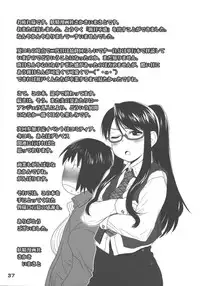 (C90) [Youseimangasya (Sakaki Imasato)] Madarame fuwaku (Genshiken)